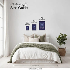 Detailed Size Guide for Artwork and Poster Display product type