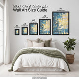 Abstract Wall Art Print, Blue and Gold Artwork, Modern Home Decor, Contemporary Wall Hanging, Unique Gift Idea - Tawshia