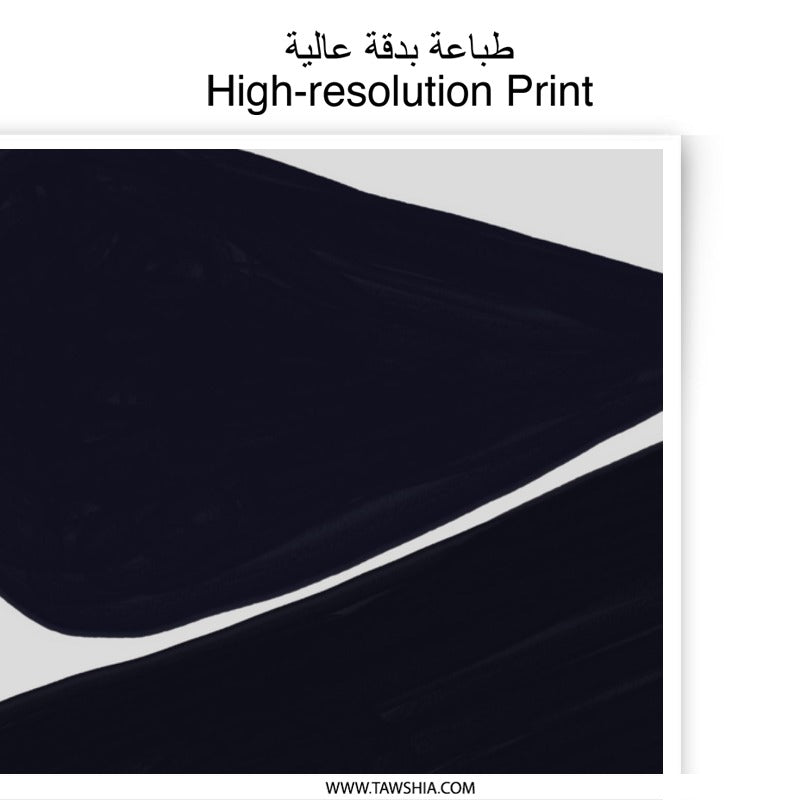 Abstract Art Photographic Print, Minimalist Wall Art, Modern Home Decor, Navy Blue Shapes Art Print, Contemporary Art, Simple Art Print - Tawshia