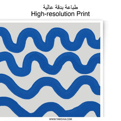 Blue Wave Photographic Print, Abstract Art Print, Minimalist Wall Art, Home Decor, Modern Art Print, Gallery Wall Art - Tawshia