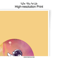 Dabbing Astronaut Photographic Prints, Cute Space Art, Funny Prints, Cool Home Decor, Wall Art Print, Popular Etsy Listing - Tawshia