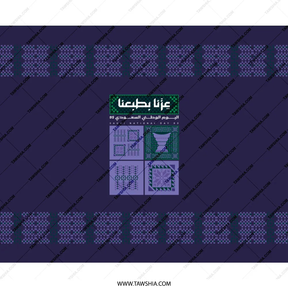 Traditional Patterned Embroidered Textile Decor product