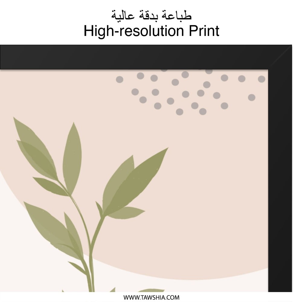 Botanical Wall Art, Minimalist Leaf Print, Abstract Shapes Poster, Neutral Tone Decor, Modern Home Art, Framed Wall Decor - Tawshia