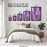 Abstract Purple Wall Art, Geometric Wall Decor, Modern Art Print, Home Decor, Living Room Art, Stylish Prints, Trendy Wall Hanging - Tawshia