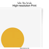 Boho Rainbow Photographic Print, Minimalist Sun Art, Modern Nursery Decor, Geometric Wall Art, Abstract Kids Room Print - Tawshia