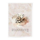 Hafsa Arabic Calligraphy Photographic Print, Personalized Name Art, Islamic Wall Decor, Unique Gift, Spiritual Artwork, Home Decoration - Tawshia