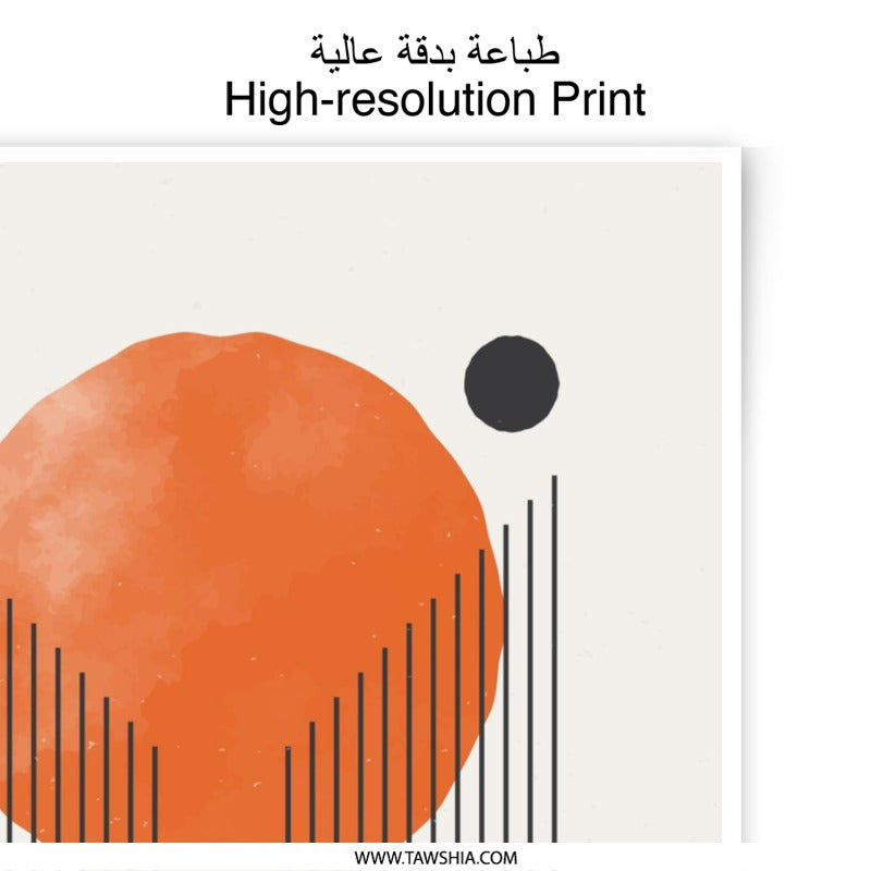 Abstract Sun Photographic Print, Geometric Wall Art, Minimalist Art Print, Modern Home Decor, Circle Print, Line Art Print, Home Decoration - Tawshia