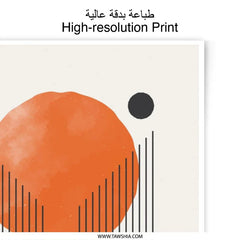 Abstract Sun Photographic Print, Geometric Wall Art, Minimalist Art Print, Modern Home Decor, Circle Print, Line Art Print, Home Decoration - Tawshia
