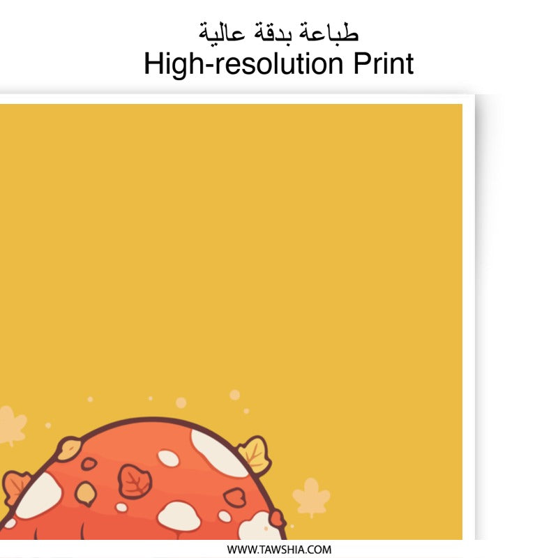 Cute Mushroom Art, Photographic Prints, Fun Art, Wall Decor, Home Decor, Gift Ideas, Minimalist Art, Cartoon Prints - Tawshia