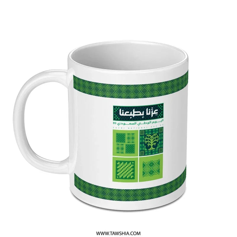 Traditional Green Print White Mug product