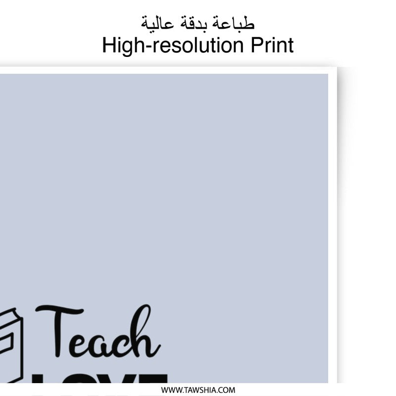 Teach Love Inspire Photographic Prints, Classroom Decor, Teacher Gift, Educational Art, Inspirational Prints, Wall Decor - Tawshia