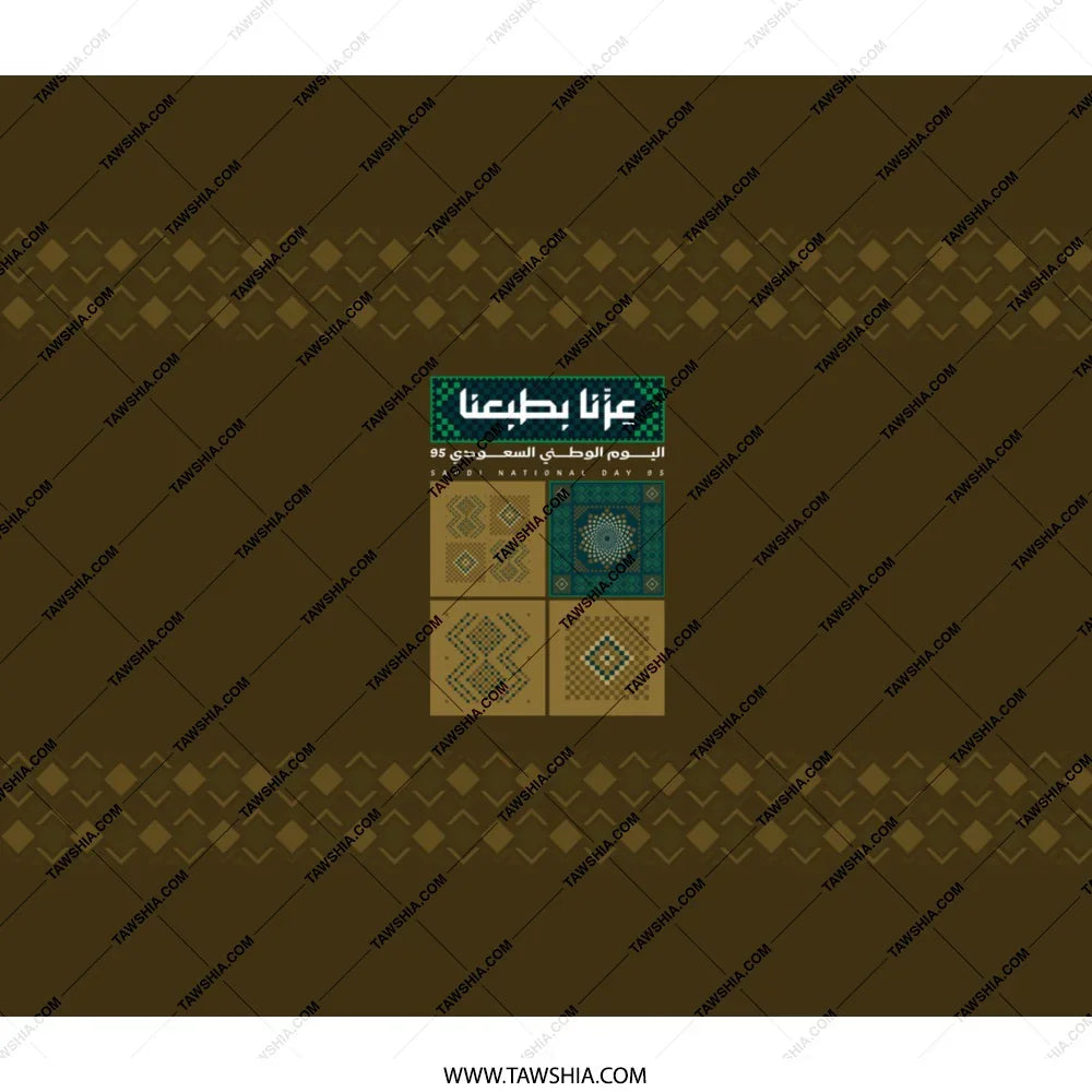 Unique Brown Traditional Design Pattern product