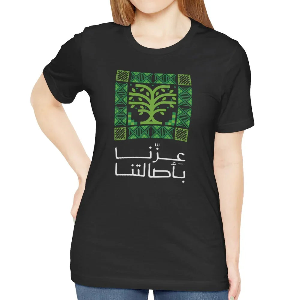 Artistic Arabic Calligraphy Graphic Design T-shirt product type