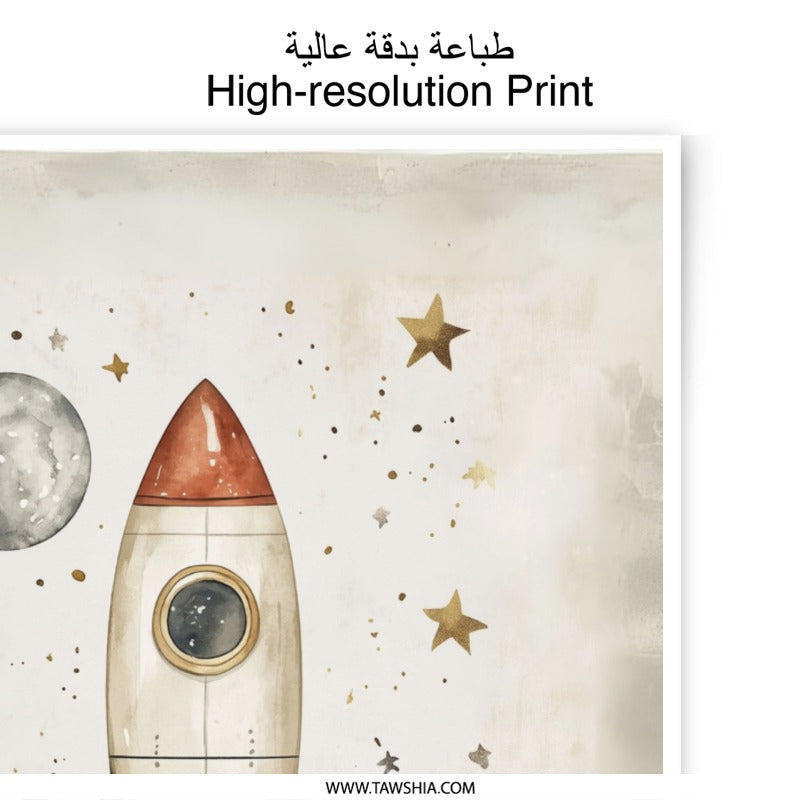 Rocket Ship Photographic Print, Space Art Print, Nursery Wall Art, Kids Room Decor, Moon and Stars Art, Outer Space Print - Tawshia