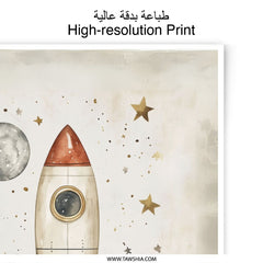 Rocket Ship Photographic Print, Space Art Print, Nursery Wall Art, Kids Room Decor, Moon and Stars Art, Outer Space Print - Tawshia