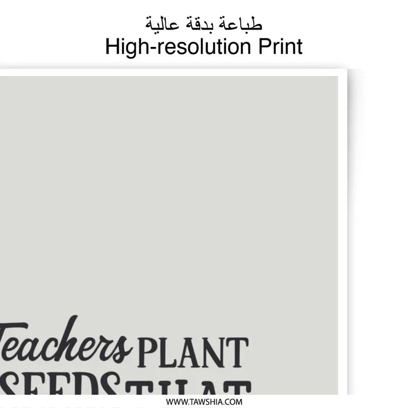 Teacher Gift Print, Teachers Plant Seeds, Photographic Prints, Teacher Appreciation, Educator Gift, Classroom Decor, End of Year Gift - Tawshia