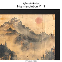 Japanese Wall Art, Temple Art Print, Mountain Landscape Decor, Asian Painting, Zen Decor, Oriental Fine Art, Pagoda Wall Art - Tawshia