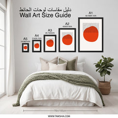 Modern Geometric Wall Art, Abstract Orange Circle Print, Minimalist Line Art, Contemporary Home Decor, Living Room Wall Decor - Tawshia