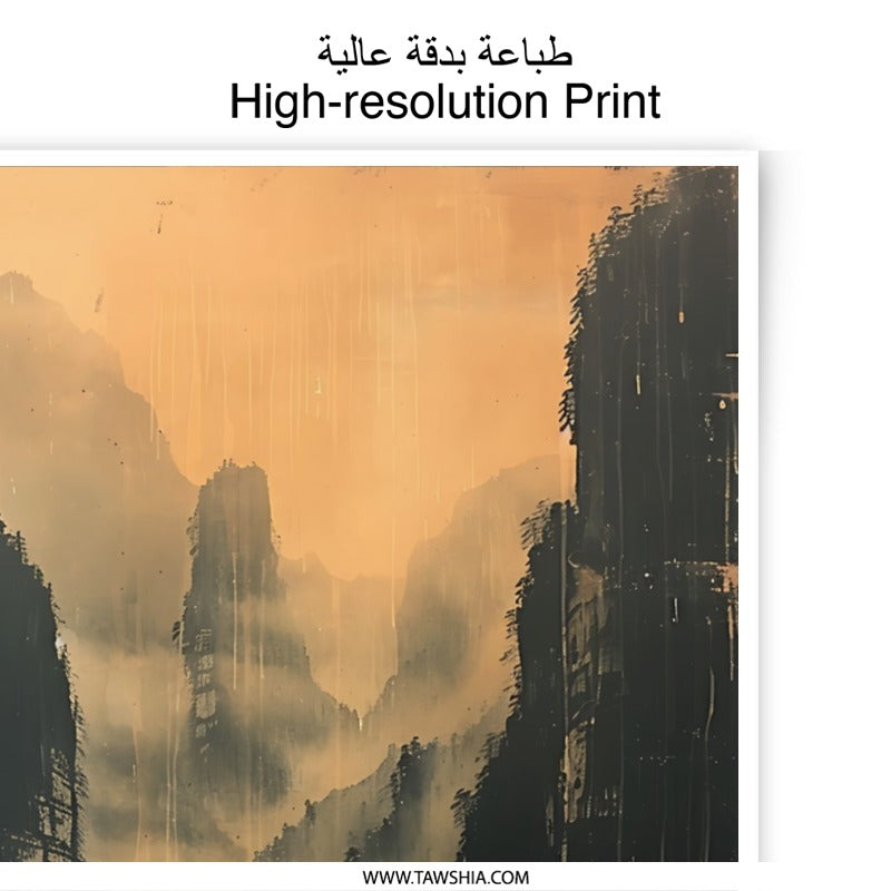Mountain Lake Photographic Print, Nature Wall Art, Landscape Photo, Misty Mountain Decor, Zen Art, Home Decor, Gift Idea - Tawshia