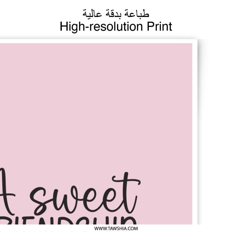 Friendship Photographic Prints, Sweet Soul Art, Pink Wall Decor, Best Friend Gift, Inspirational Quote, Home Decor, Popular Etsy Listing - Tawshia