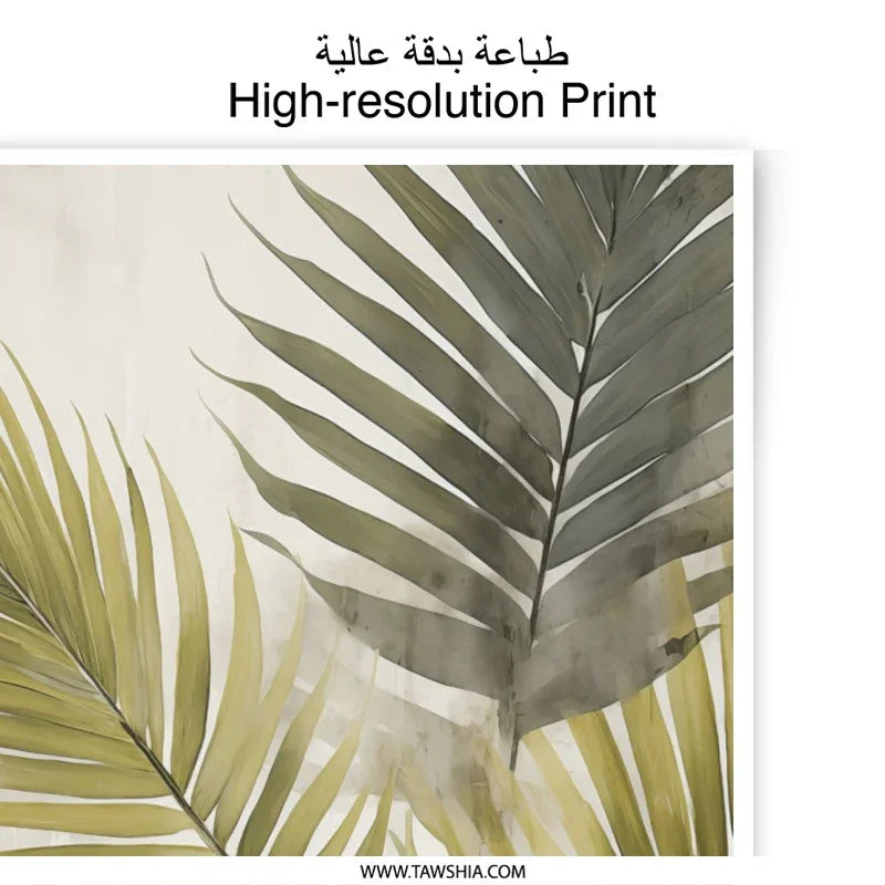 Tropical Palm Leaf Photographic Print, Botanical Wall Art, Modern Home Decor, Nature Inspired Print - Tawshia