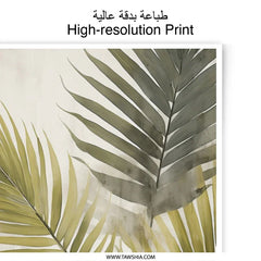 Tropical Palm Leaf Photographic Print, Botanical Wall Art, Modern Home Decor, Nature Inspired Print - Tawshia