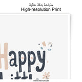 Happy Little Soul Photographic Print, Nursery Decor, Kids Room Wall Art, Cute Typography, Floral Art Print, Inspirational Quote - Tawshia
