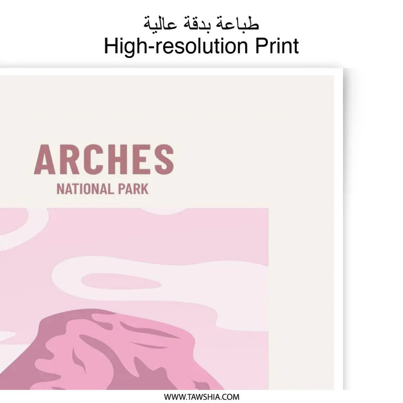 Arches National Park Photographic Print, Utah Landscape Art, Minimalist Travel Poster, Pink Desert Rock Formation, Modern Wall Decor - Tawshia
