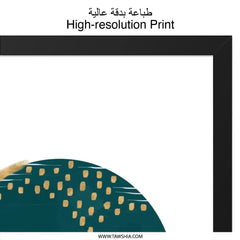 Teal Gold Wall Art, Abstract Circle Print, Modern Geometric Art, Home Decor, Unique Wall Art - Tawshia