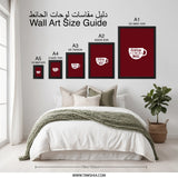 Coffee Mug Wall Art, Coffee Lover Gift, Home Decor, Kitchen Art, Coffee Quote Print, Coffee Art Print, Coffee Lover Wall Art, Funny Wall - Tawshia