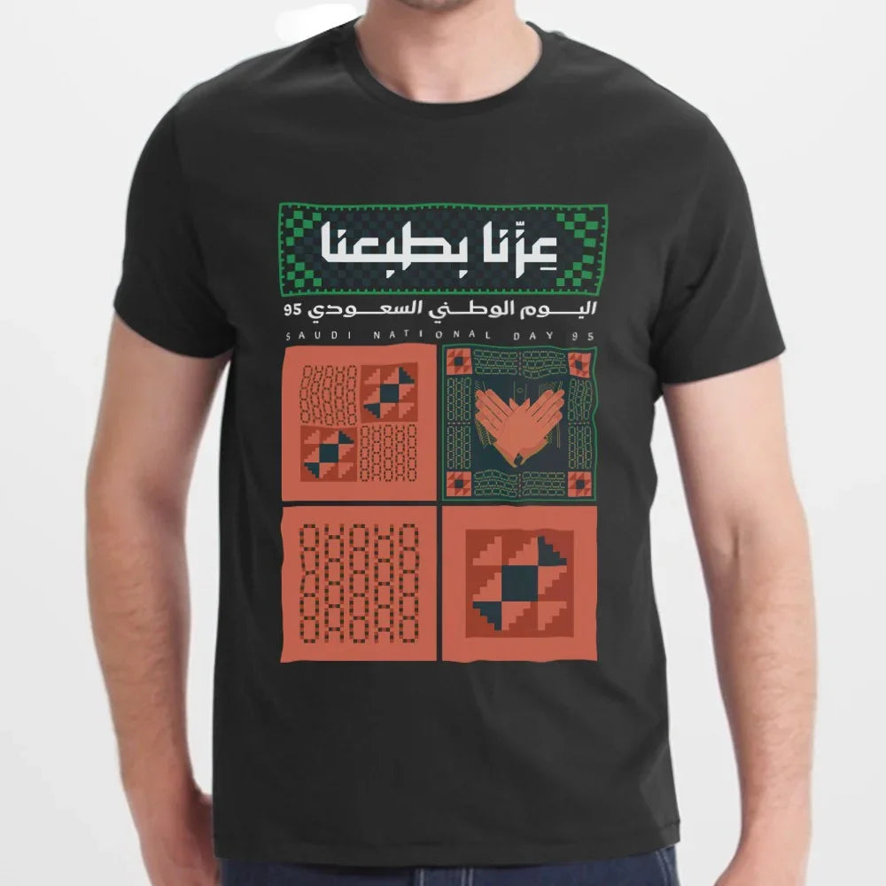 Saudi National Day 95 Graphic T-Shirt product type