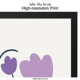 Abstract Floral Wall Art, Purple Flower Print, Minimalist Wall Decor, Botanical Art Print, Modern Home Decor - Tawshia