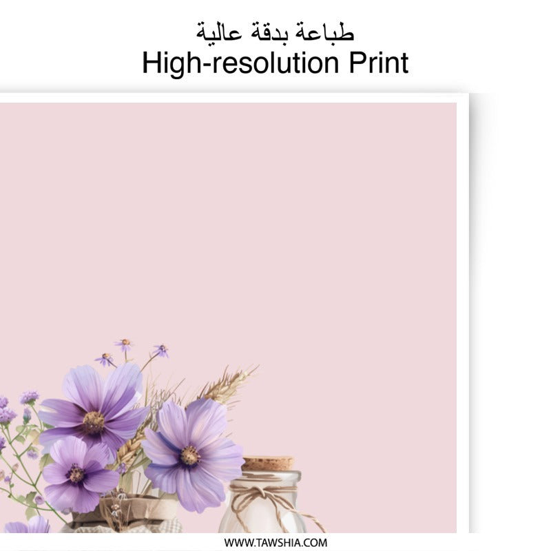 Purple Flowers Photographic Prints, Still Life Art Prints, Kitchen Wall Decor, Botanical Art Prints, Purple Flower Prints - Tawshia