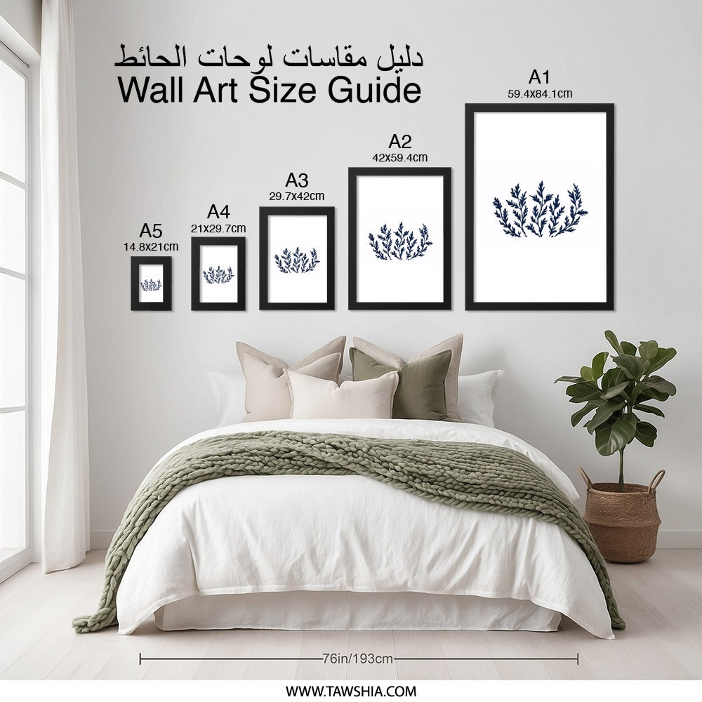 Navy Botanical Wall Art, Minimalist Fern Print, Modern Nature Art, Simple Leaf Decor, Blue Plant Illustration, Home Decor Wall Art - Tawshia
