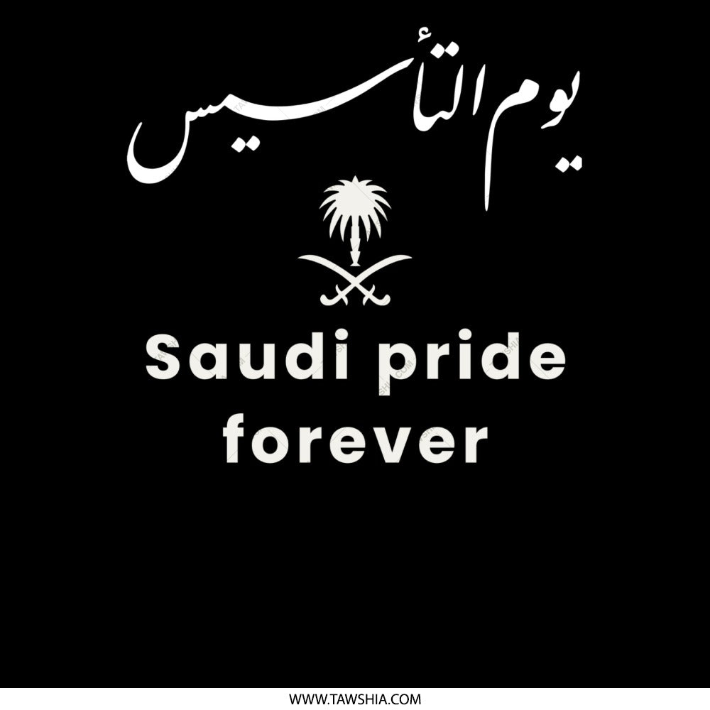 Saudi Pride Forever Saudi National Day product