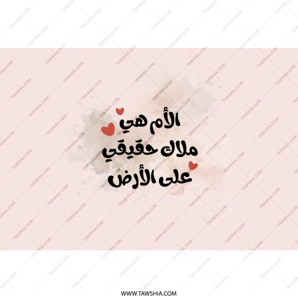 Arabic Mom Tumbler, Mother's Day Gift, Best Mom Ever, Arabic Quote, Arabic Calligraphy Tumbler, Gift For Her, Unique Arabic Design - Tawshia