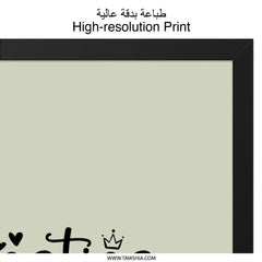 Besties Resties Wall Art, Friend Gift, Best Friend Decor, Funny Wall Art, Friendship Quote, Gift For Her, Sister Gift, Home Decor - Tawshia