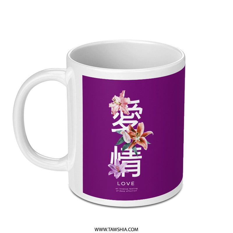 Floral Love Design Coffee Mug product