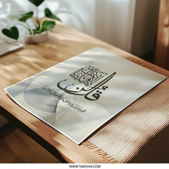 Islamic Calligraphy Photographic Print, Quran Verse Art, Muslim Home Decor, Arabic Wall Art, Spiritual Gift, Elegant Islamic Art Print - Tawshia