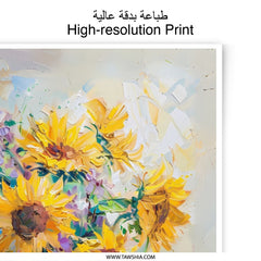 Sunflower Photographic Print, Floral Art, Still Life Print, Kitchen Decor, Summer Artwork, Impressionist Art, Flower Bouquet, Home Decor - Tawshia