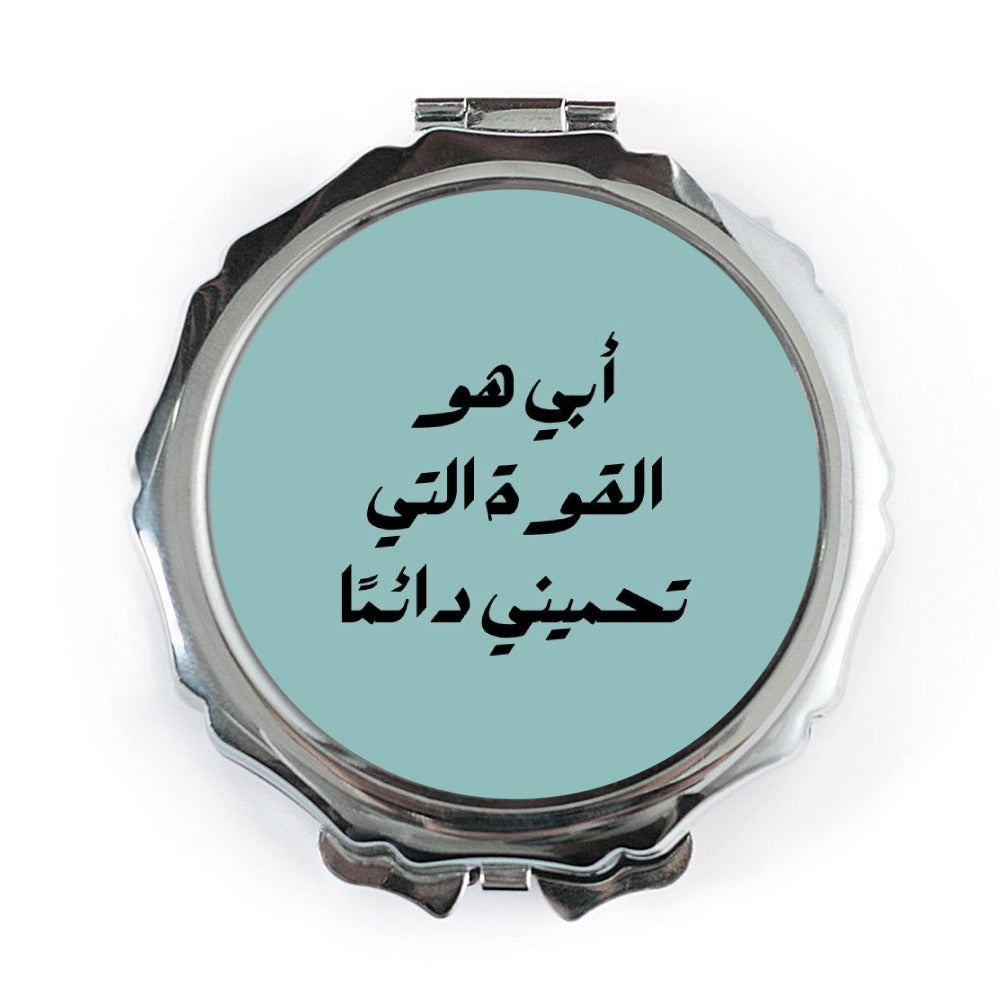 Arabic Pocket Mirror, Arabic Dad Gift, Dad is my strength, Arabic Text, Pocket Mirror Gift, Fathers Day Mirror, Arabic Mirror - Tawshia