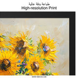 Sunflower Wall Art, Floral Still Life Painting, Vibrant Yellow Flower Bouquet, Home Decor Wall Art, Summer Blooms, Gift for Her, Framed Art - Tawshia