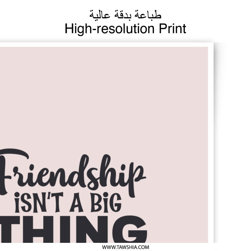 Friendship Photographic Prints, Little Things Wall Art, Best Friend Gift, Minimalist Art, Typography Print, Friendship Quote Art Print - Tawshia