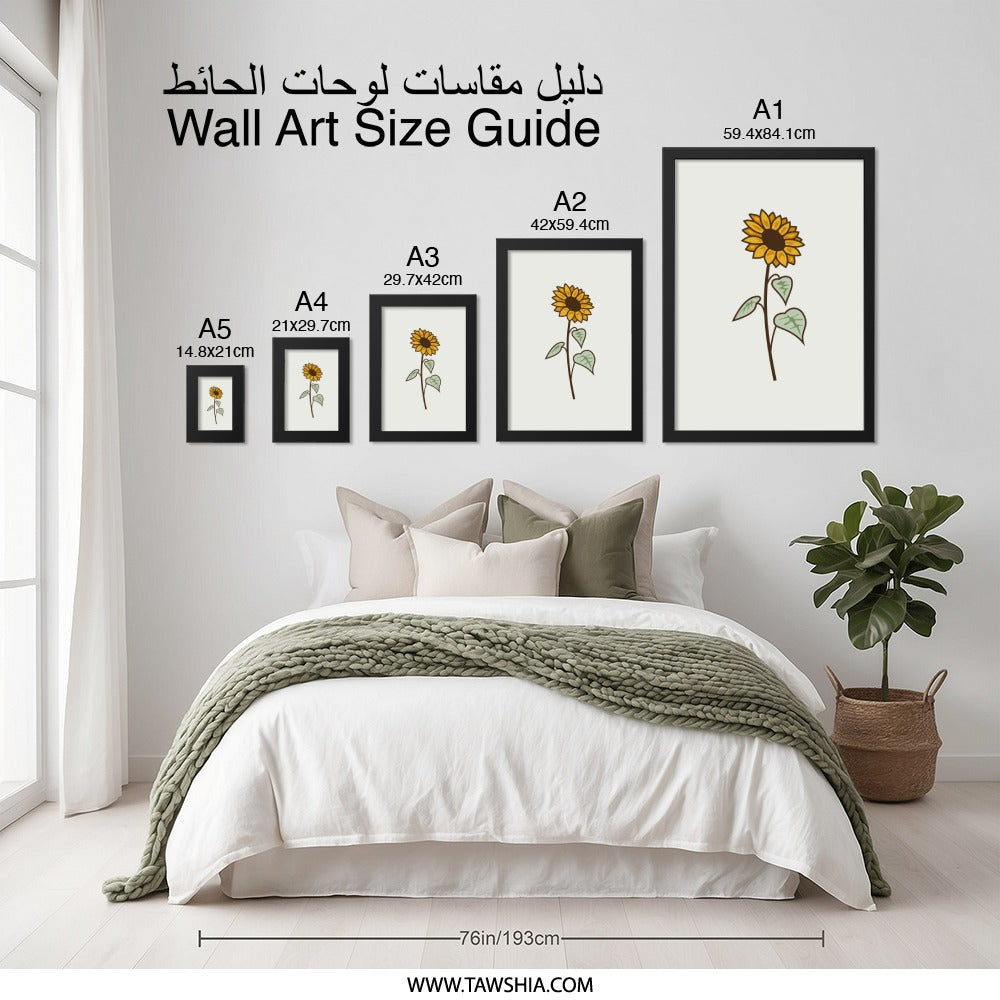 Sunflower Wall Art, Floral Print, Botanical Decor, Minimalist Art, Home Decor, Trending Wall Art - Tawshia