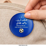 Gold is Blue, Hilali Pinback Button, Soccer Gift, Sport Fan Badge, Arabic Pin, Team Pride Pin, Saudi Arabia Football Pin - Tawshia