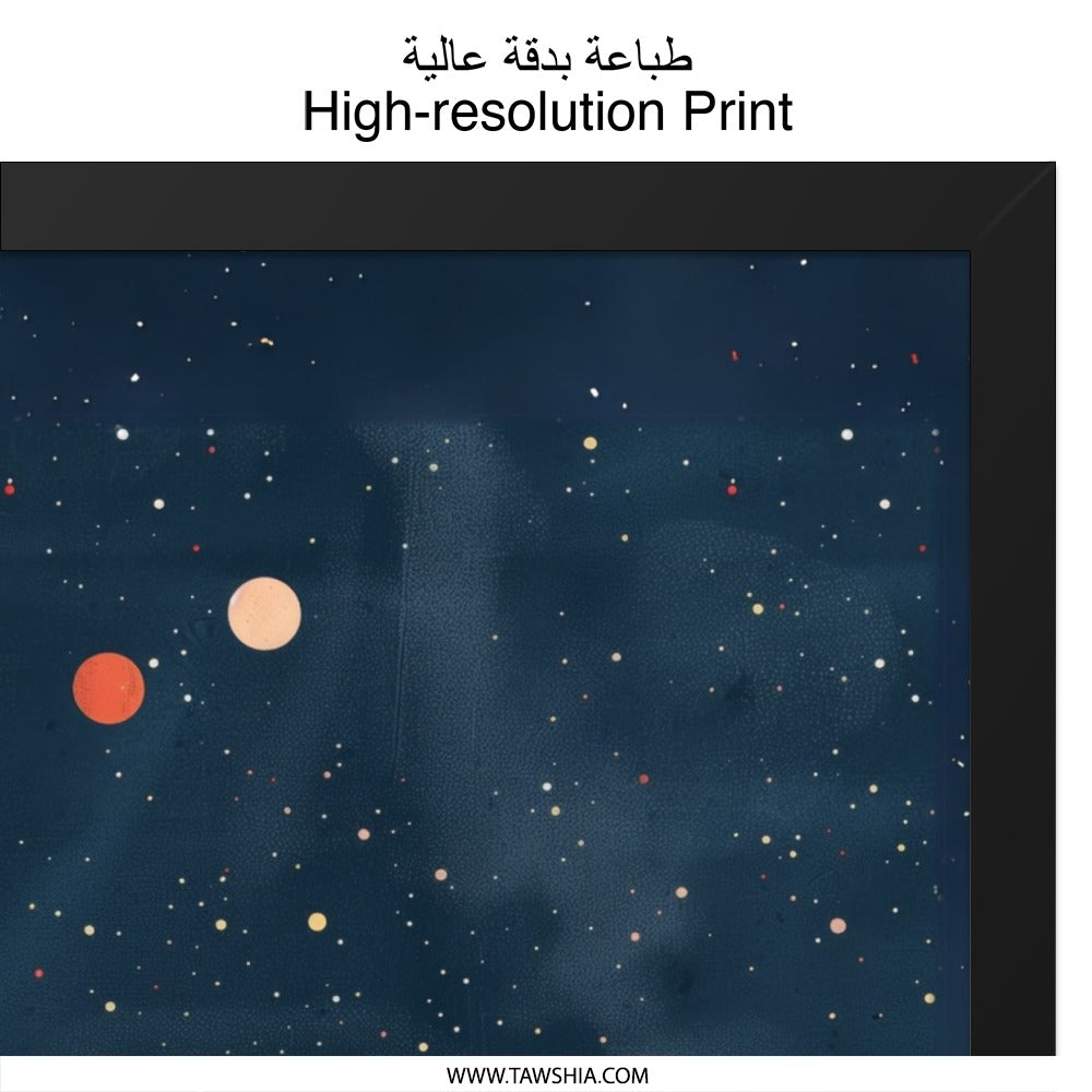 Celestial Wall Art, Planet Print, Space Artwork, Starry Night Sky, Kids Room Decor, Nursery Wall Decor, Galaxy Art, Universe Wall Art - Tawshia