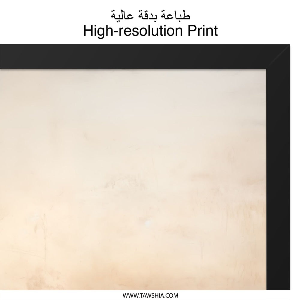 Abstract Landscape Wall Art, Neutral Tones Print, Earthy Artwork, Modern Home Decor, Contemporary Painting, Printable Art - Tawshia
