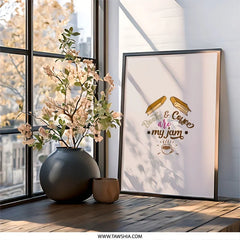 Books and Coffee Wall Art, My Jam Print, Home Decor, Book Lover Gift, Coffee Lover Art, Framed Art Print, Wall Decor - Tawshia