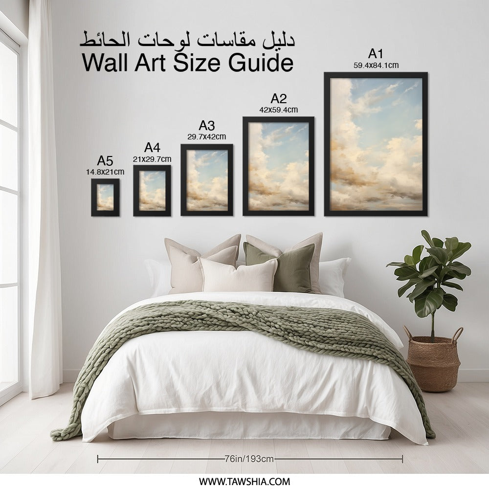 Abstract Sky Wall Art, Cloudscape Painting Print, Atmospheric Wall Decor, Dreamy Sky Art, Modern Wall Art - Tawshia
