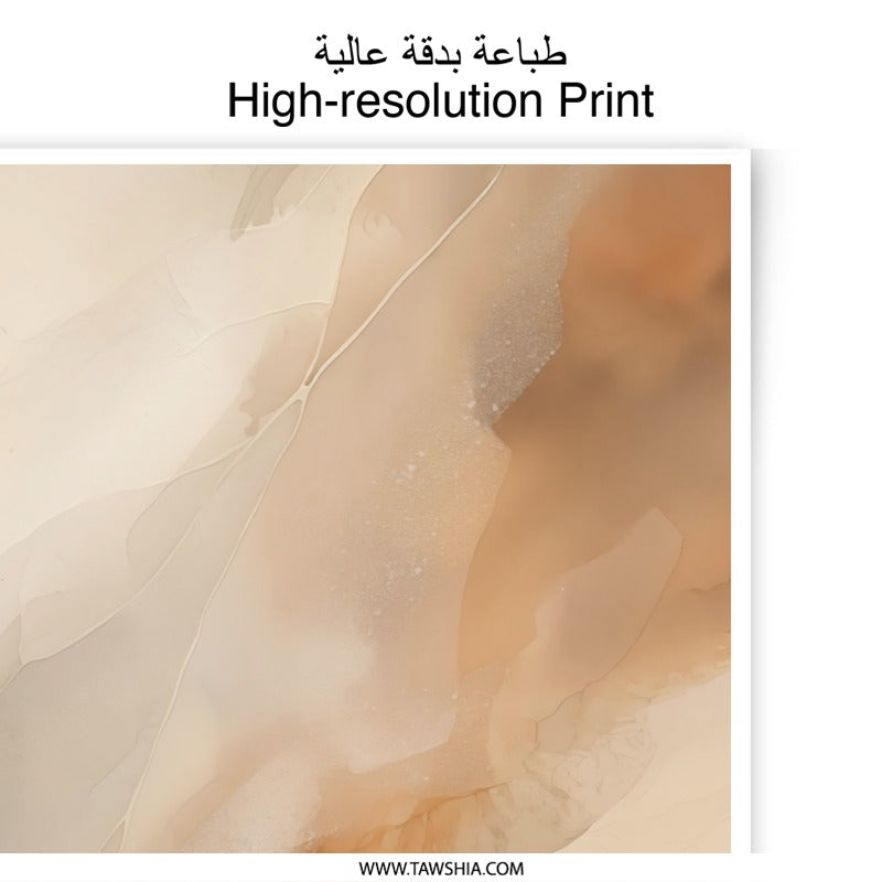Abstract Beige Photographic Print, Neutral Wall Art, Modern Home Decor, Warm Tones, Fluid Art Print, Minimalist Art, Living Room Art - Tawshia